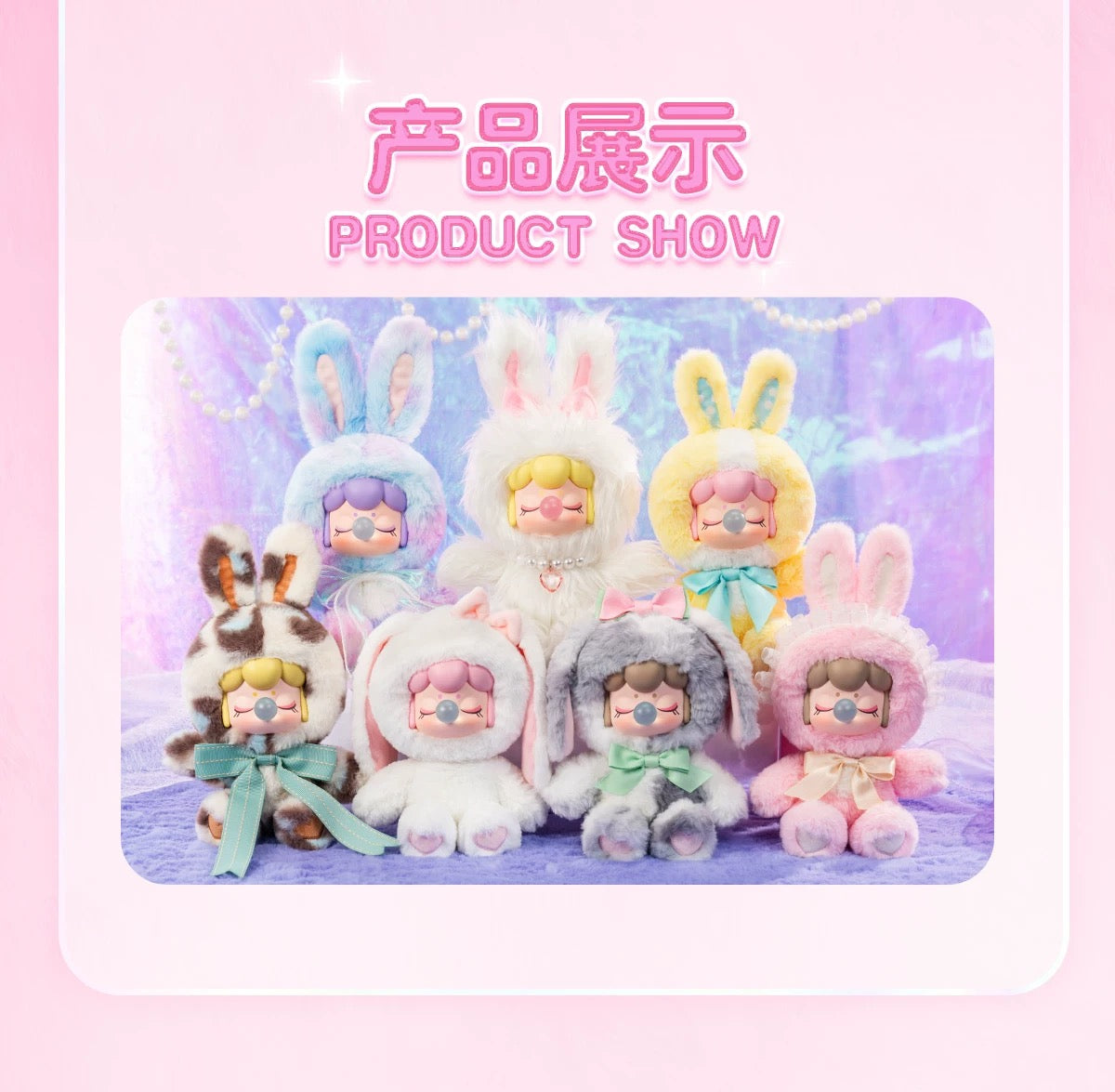 Nanci-Shining Bunny